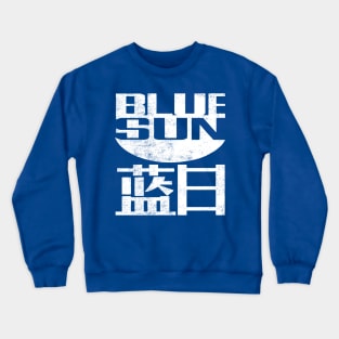 Blue Sun Logo (White) Crewneck Sweatshirt